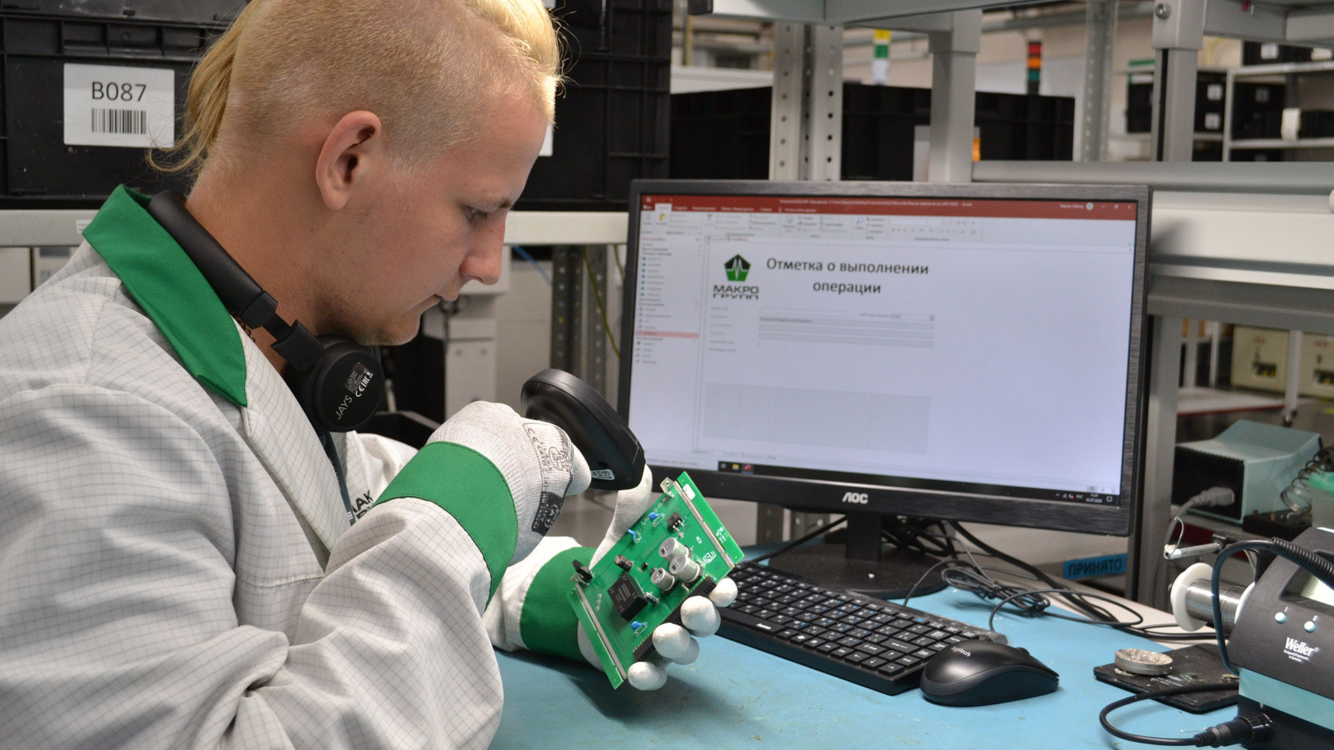 Сквозная прослеживаемость материалов, плат и выполняемых операций